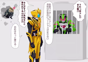 Page 1664 of 4[Pixiv]otokam - preview thumbnail