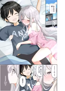 Page 176 of はまけん。 - preview thumbnail