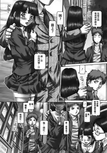 Page 56 of Maid in Teacher Ch. 1-6 - preview thumbnail