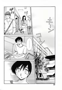 Page 2 of The Choice - preview thumbnail