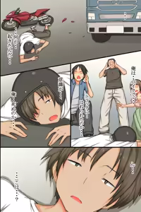 Page 3 of Mainichi Pakopako! Saimin Hamemakuri Nyuuin Seikatsu - preview thumbnail