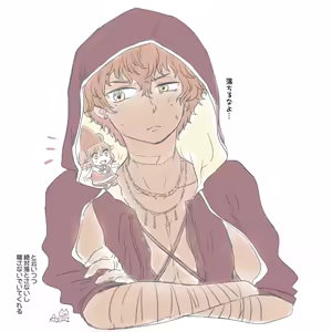 Page 3 of Akaru guda ♀ rogu ④[ fate grand order ) - preview thumbnail