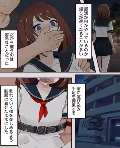 Page 3 of Kankin Shoujo o Kairaku Choukyoushite Seidorei ni suru Made no Kiroku - preview thumbnail