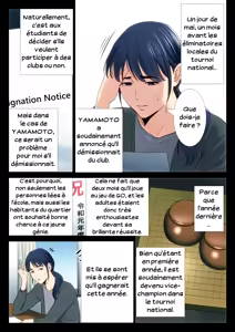 Page 3 of Hametsu no Itte | Décision dévastatrice 01 - preview thumbnail