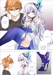 Page 3 of Skirk (decensored) - preview thumbnail