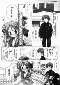 Page 5 of KIRARAKI - preview thumbnail