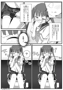 Page 3 of Oshikko Shitara Icchau Saimin o Kakerareta Onnanoko no Hanashi - preview thumbnail