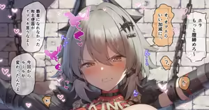 敗北ゼンゼロ キング・シーザー — hentai manga cover on Fhentai