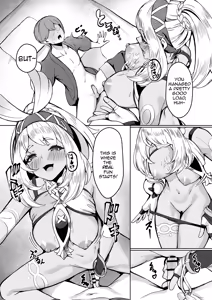 Page 4 of Ryuusen no Shuu ni wa Fudeoroshi no Bunka ga Arurashii | Apparently, the People of the Springs have a 'first-time' tradition - preview thumbnail