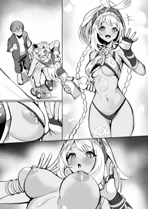 Page 9 of Ryuusen no Shuu ni wa Fudeoroshi no Bunka ga Arurashii | Apparently, the People of the Springs have a 'first-time' tradition - preview thumbnail