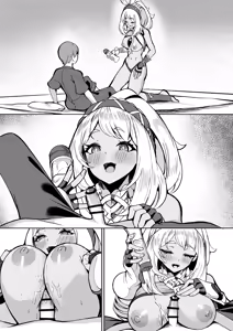 Page 10 of Ryuusen no Shuu ni wa Fudeoroshi no Bunka ga Arurashii | Apparently, the People of the Springs have a 'first-time' tradition - preview thumbnail