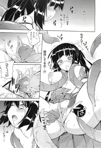 Page 117 of 2D Dream Magazine 2010-12 Vol. 55 - preview thumbnail