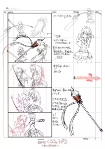 Page 202 of Artist:かなめまどか＆一途さやか - preview thumbnail