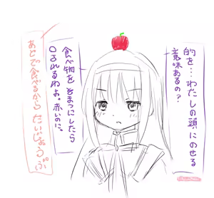 Page 368 of Artist:かなめまどか＆一途さやか - preview thumbnail