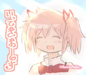 Page 373 of Artist:かなめまどか＆一途さやか - preview thumbnail