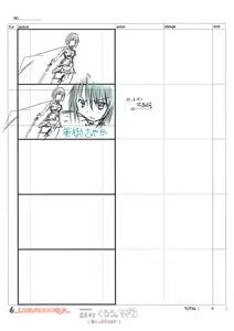 Page 493 of Artist:かなめまどか＆一途さやか - preview thumbnail