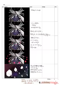 Page 597 of Artist:かなめまどか＆一途さやか - preview thumbnail