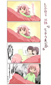 Page 624 of Artist:かなめまどか＆一途さやか - preview thumbnail