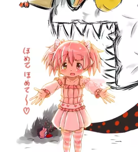 Page 653 of Artist:かなめまどか＆一途さやか - preview thumbnail