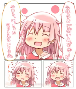 Page 657 of Artist:かなめまどか＆一途さやか - preview thumbnail