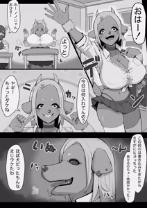 Page 3 of JK Jingai Gal wa Ningen ga Kaitai! - preview thumbnail