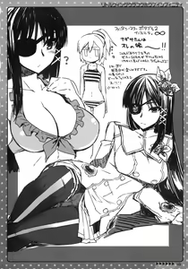 Page 9 of Little Wing Ura Kouhoubu Infinity - preview thumbnail