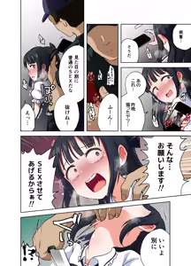 Page 72 of 【fanbox】原崎 - preview thumbnail