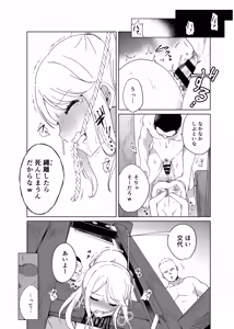 Page 77 of 【fanbox】原崎 - preview thumbnail