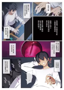 Page 39 of 人付き合いが苦手な未亡人の雪女さんと呪いの指輪 - preview thumbnail