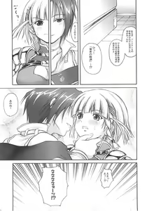 Page 4 of T.B.S - preview thumbnail