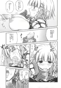Page 8 of T.B.S - preview thumbnail