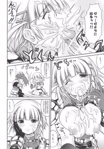 Page 9 of T.B.S - preview thumbnail