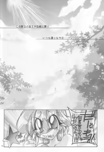 Page 56 of Velvet Moon - preview thumbnail