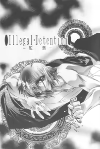 Page 9 of Velvet Moon - preview thumbnail