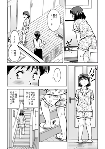 Page 3 of Unko Penis de Hatsutaiken - preview thumbnail