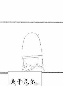 Page 3 of 艾利亚斯性教育-尼尔&埃尔芬篇[오잉크](엘리아스 성교육 - 에르핀,네르)【Trickcal Revive】【个人机翻润色】 - preview thumbnail