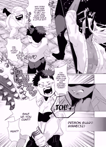 Page 3 of Gokusotsu no Senpai ga Kouhai no Deka Otoko ni Doroddoro ni Okasareru Hanashi / Story About A Prison Guard Senpai Getting Fucked Sloppy By Her Huge Kouhai - preview thumbnail