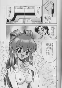 Page 2 of Arigato!! - preview thumbnail
