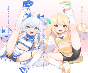 Poli to Liter — hentai manga cover on Fhentai