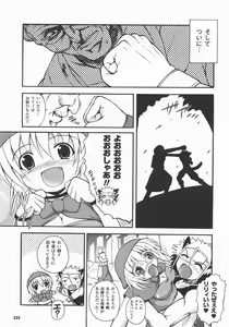 Page 332 of Comic Unreal 2007-12 Vol. 10 - preview thumbnail