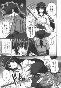 Page 370 of Comic Unreal 2007-12 Vol. 10 - preview thumbnail
