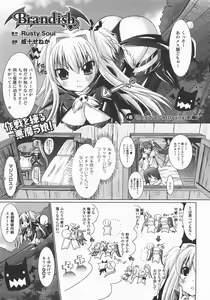 Page 40 of Comic Unreal 2007-12 Vol. 10 - preview thumbnail