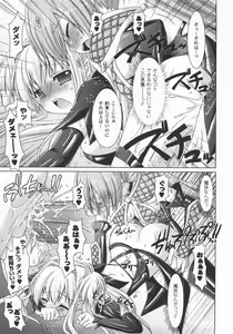 Page 56 of Comic Unreal 2007-12 Vol. 10 - preview thumbnail