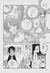 Page 6 of Saishuu Heiki - preview thumbnail