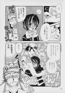 Page 7 of Saishuu Heiki - preview thumbnail