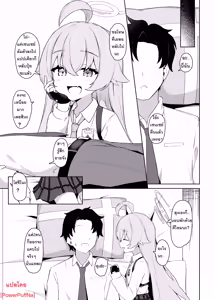 Page 5 of Hoshino Arika | ณ สถานที่ๆดวงดาวได้ทอดกายลง - preview thumbnail