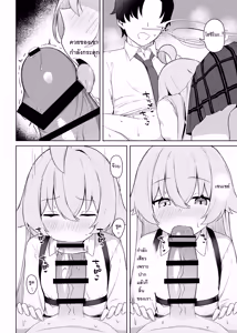 Page 10 of Hoshino Arika | ณ สถานที่ๆดวงดาวได้ทอดกายลง - preview thumbnail