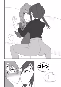 Page 5 of Hitozuma ga Tonari no Heya no Juunin to Rezu Furin shite shimau Hanashi - preview thumbnail