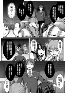 Page 4 of Mahou Shoujo MagiPure ~NTR Choukyou ni Ochiru W Mahou Shoujo~ THE COMIC Ch. 1-11 - preview thumbnail
