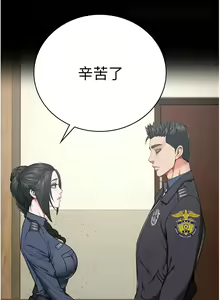 Page 1008 of 监狱女囚 | 監獄女囚 1-104 END - preview thumbnail
